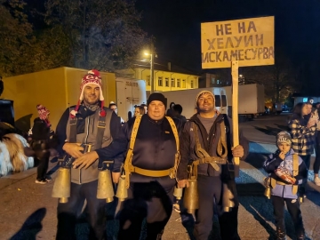 Не на хелуин, искаме сурва  казаха сурвакарите тази вечер в Струмско
