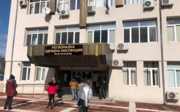Близо 5000 карантинирани в Благоевградско