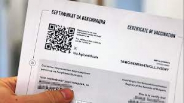 В обявите за работа: Търсят нови работници със сертификати