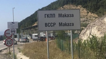 Икономическо чудо заради гръцки пенсионери