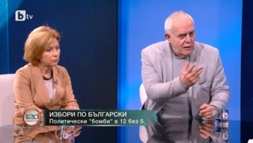 Социолози: Последната седмица ще бъде битката за колебаещите се гласоподаватели