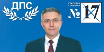 Мустафа Карадайъ пред Стандарт: Днес ДПС отново прави история