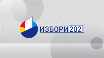 Българските граждани в чужбина ще гласуват за парламент и президент в 68 държави