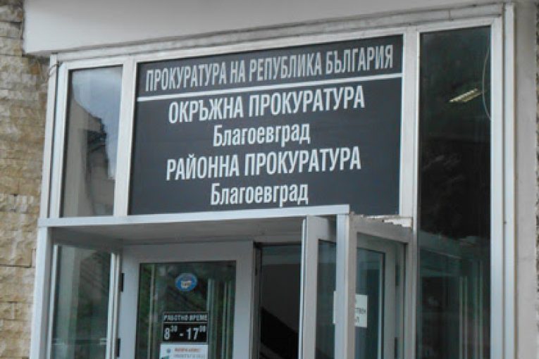 Прокуратурата в Благоевград погна неправоспособен водач за ПТП с пострадал 11-годишен велосипедист в Петрич