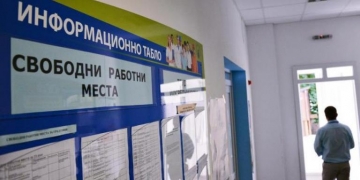 Ръст на безработицата и в Благоевградско
