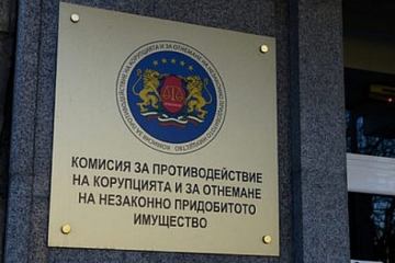 Депутатите от Пиринско със слабост към автомобили  Тойота”, но някои излизат от властта пообеднели