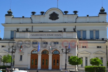 Нов парламент, но Държавна сигурност е пак в него