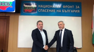 Борис Ячев от Петрич е новият лидер на НФСБ