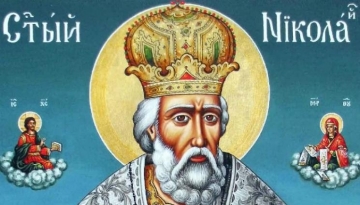 200 000 именици пълнят шаран за Никулден