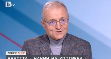 Валери Найденов: Елитът се сменя. Близки до ГЕРБ ще бъдат силно изчегъртани
