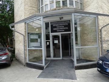 Прокуратурата в Благоевград погна 27-г. мъж за катастрофа, отнела живота на жена край Гоце Делчев