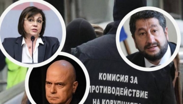 КПКОНПИ показа имотите на властта: Нинова с 5 бона кеш, жената на Христо Иванов под наем в Белгия, Трифонов не подал декларация