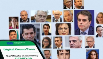 Първа заповед! За разлика от депутатите: Всеки министър със сертификат в джоба