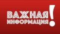 Временно е ограничено движението на МПС над 12 т през проходите Предел, Папаз Чаир и Юндола