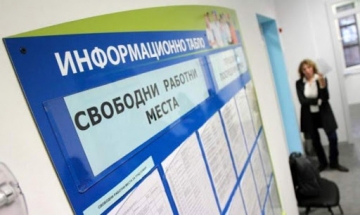 Безработицата остава ниска и през ноември
