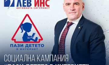 Явор Колев:  Пази детето в интернет”. Да бъдем отговорни!