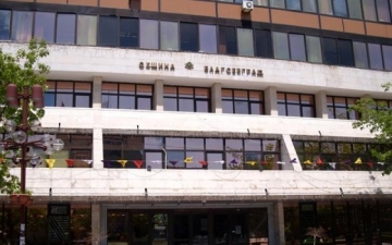 Демонтираха медна ламарина от сградата на Община - Благоевград