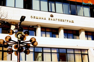 Наематели и концесионери в Благоевград с финансови облекчения от 30, ако нямат задължения към Общината