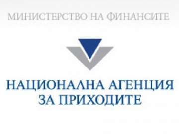 Данъчната кампания започва на 10 януари
