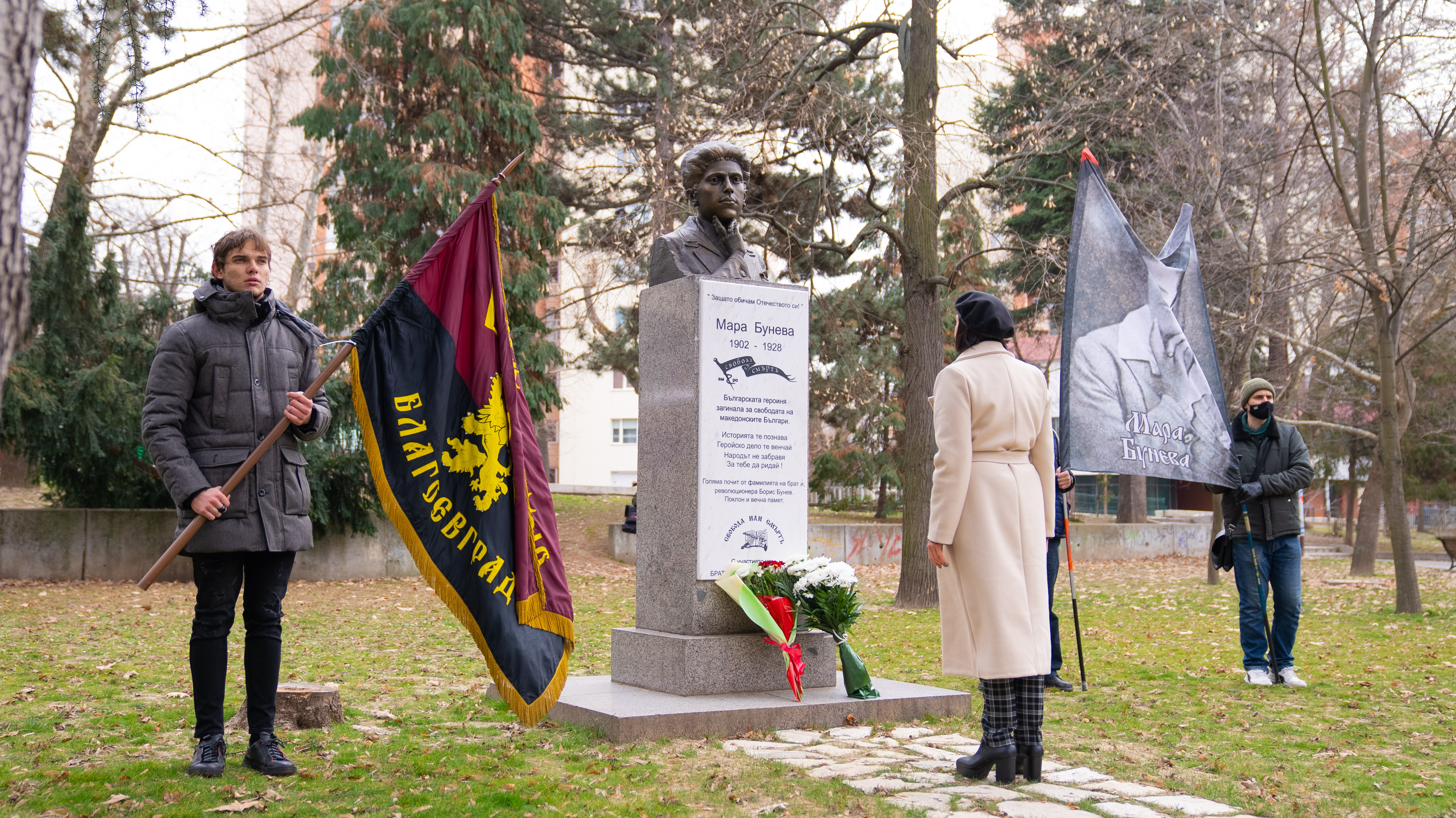 Благоевград отбеляза 144 години от рождението на Пейо Яворов