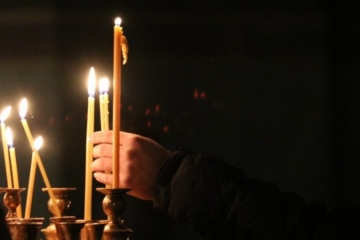 Празник е: 8 редки имена черпят днес