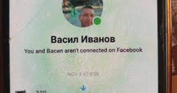 Ужас: Маниак сваля дете инвалид в интернет