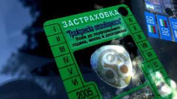 Гражданска отговорност пак тръгва нагоре, ето с колко ни удрят по джоба