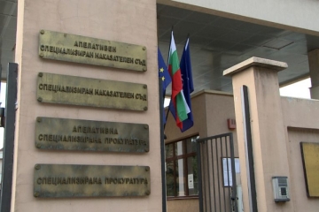 Стартира първото дело на европрокуратурата у нас
