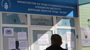 Над 20 000 безработни от началото на годината