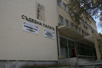 Главният счетоводител на Районен съд – Сандански А. Резашка обжалва заповед за дисциплинарно наказание пред РС – Благоевград