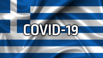 Без Covid тест за влизане в Гърция при наличие на европейски сертификат