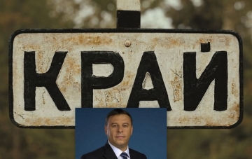 Собствениците на терена от 790 кв.м на Баларбаши: Ако община Благоевград издаде разрешение на Хр. Шопова за строеж на нашето място, освен бившия кмет и заместничката му ще съдим и общината