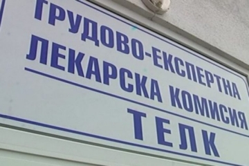 ТЕЛК-безумия: Мъж без полов орган прави деца, друг без крака бере портокали в Гърция