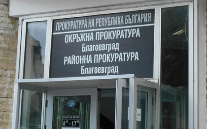 Акця Антидрога в Благоевград, има задържани