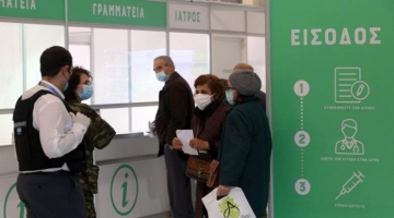 Гърция постепенно маха всички мерки за ваксинираните