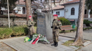 Благоевградската общественост отбеляза 144 години от Първото Освобождение на Горна Джумая от османско владичество