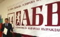 Лидерът на АБВ Георги Първанов успя да стане държавен глава в далечната 2001 год с лозунга социалният президент