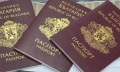 Златните паспорти отидоха в историята, на първо четене