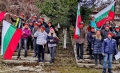 Отбелязаха Националния празник на България в Центъра за настаняване от семеен тип в село Брежани