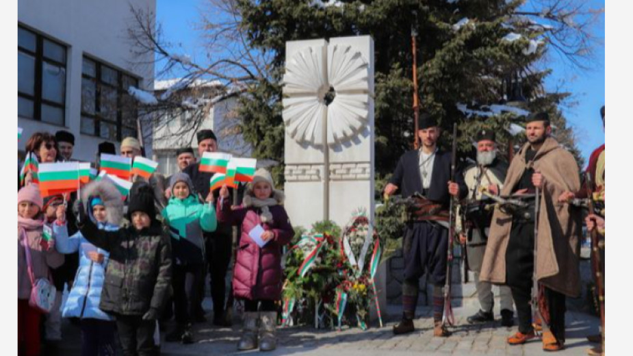 Празнично шествие на 3 март в Банско
