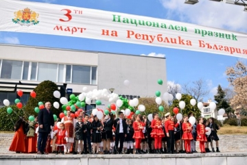 Сандански отбеляза празнично 3 март