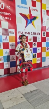 Габриела Аврамова от Гоце Делчев с нов златен медал на Национален конкурс за млади таланти