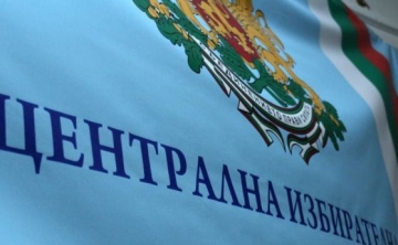 ЦИК освободи председателя на ОИК – Разлог