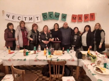 За първи път от много години 65 жени се събраха на осмомартенски банкет в село Полена