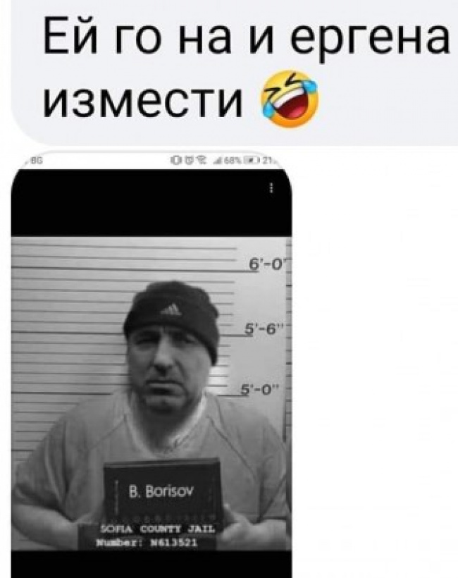 Потребители обвиниха Бойко за рязкото спиране на "Ергенът", буря от коментари взриви фейсбук (КУЛТОВИ КОЛАЖИ)  снимка 8