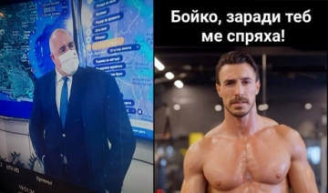Потребители обвиниха Бойко за рязкото спиране на Ергенът, буря от коментари взриви фейсбук (КУЛТОВИ КОЛАЖИ)