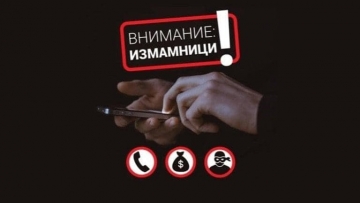 Внимание! Измамници в Сандански: Обикалят апартаменти, представящи се за паратеници на кмета
