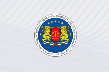 КПКОНПИ запорира имот на Божков във Франция за над 2,6 млн. лв.