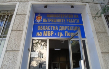Незвзривена граната е открита в къща в Радомир