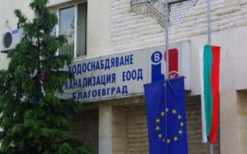 Дезинфекция на водата в Благоевград